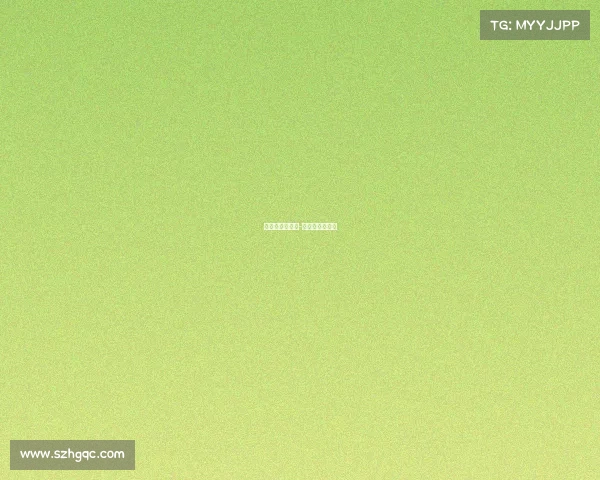 品牌赛事的形成-品牌赛事的意义